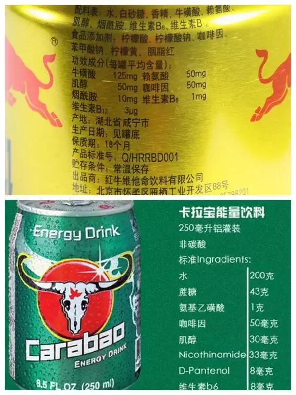 红牛东鹏特饮和乐虎哪个对身体好,东鹏红牛乐虎价格对比