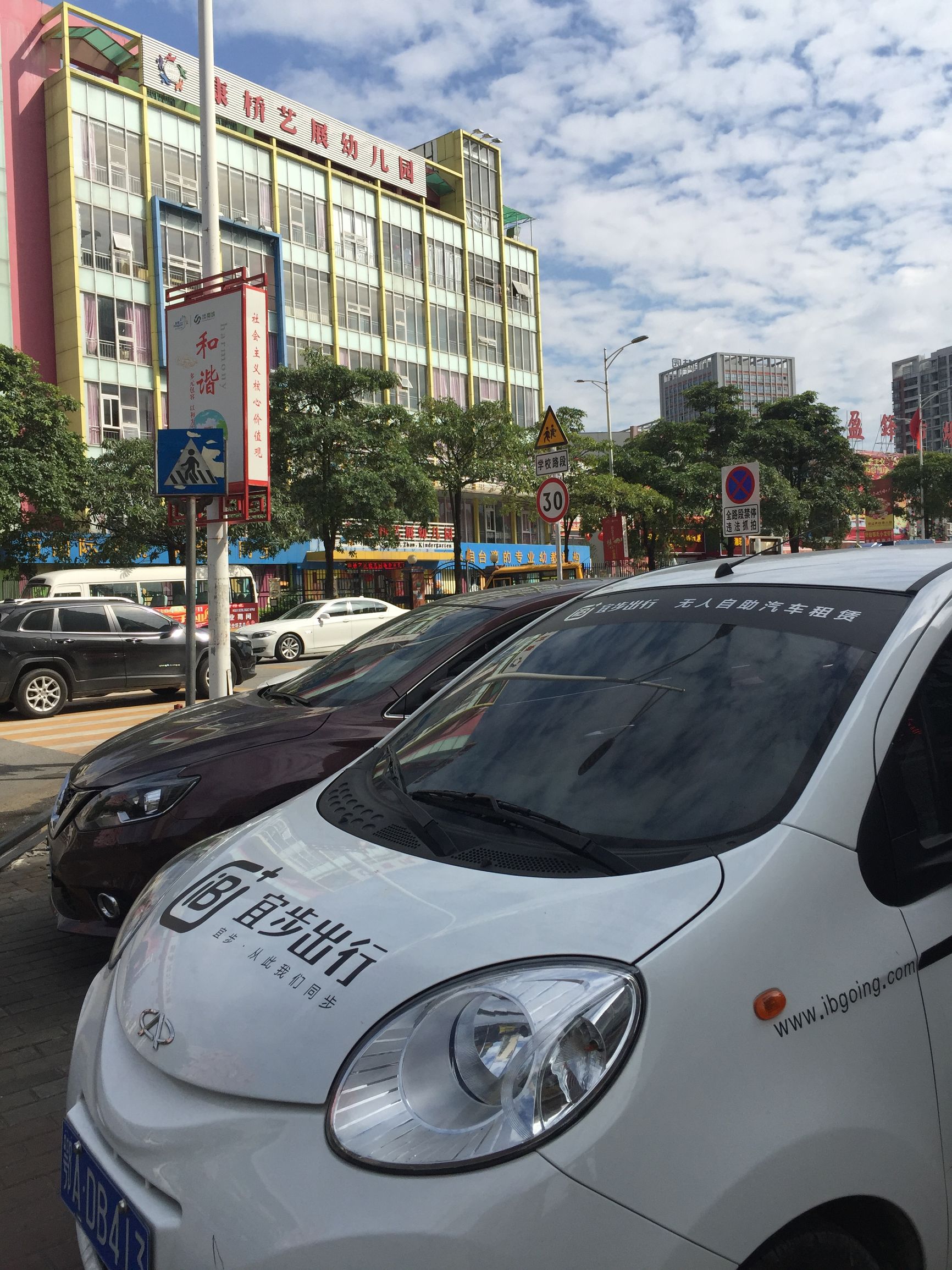 天津众泰e200共享汽车,东莞共享汽车众泰e200