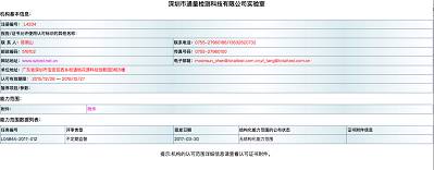 网红来了ll十全大补,还直达真皮层的精华原液