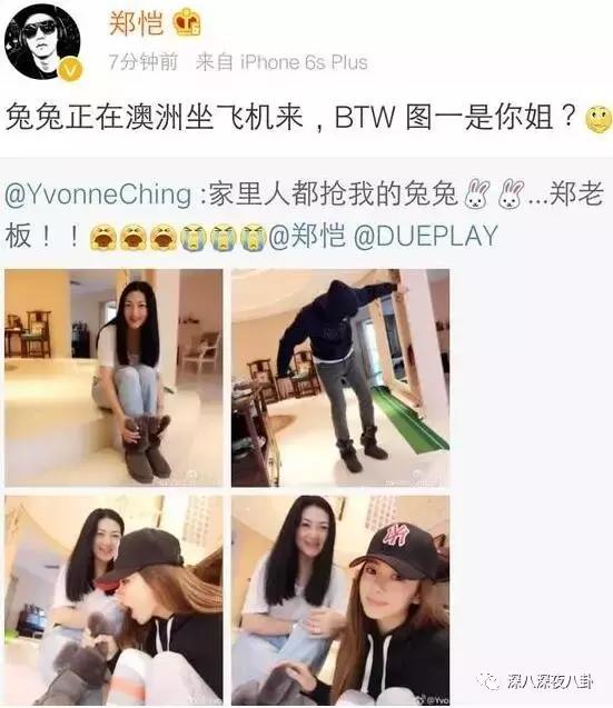 小猎豹郑恺感情采访视频,郑恺为什么舍弃富二代程晓玥