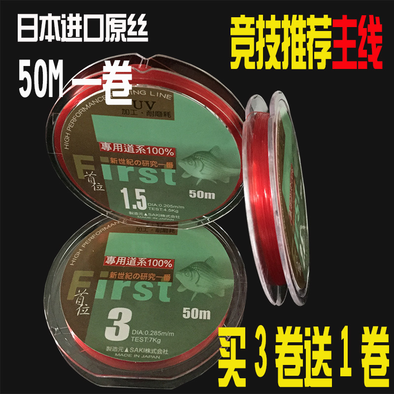 师傅在钓鱼界成名多年，终于承认，秘诀竟是这钓线！