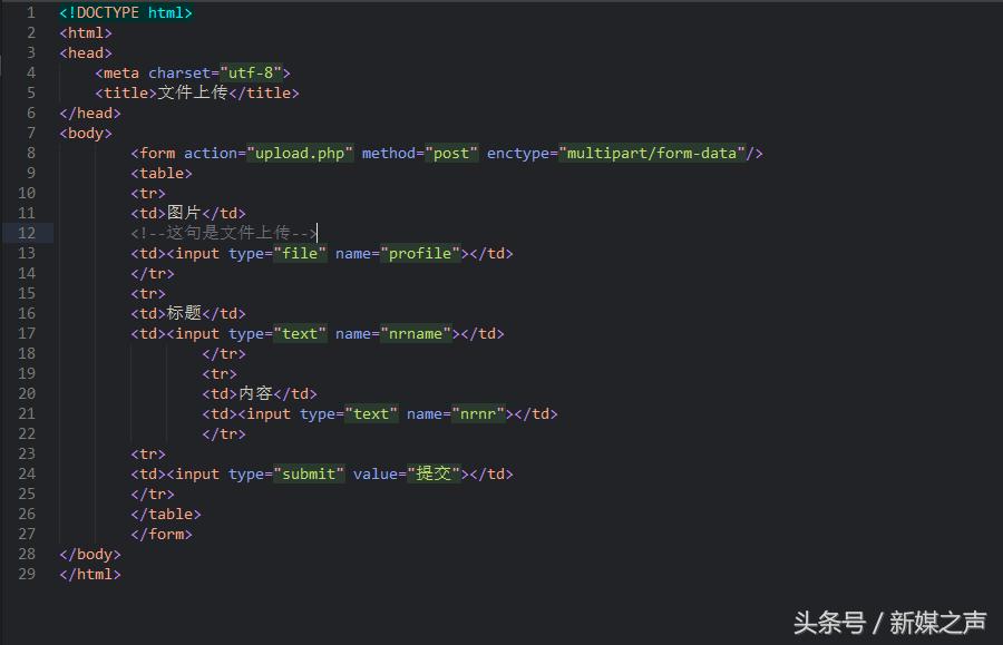 php写入数据库前端,php写入连接数据库的操作