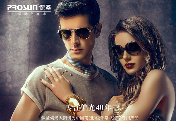 名牌女士太阳镜高档品牌,英国女士太阳镜品牌