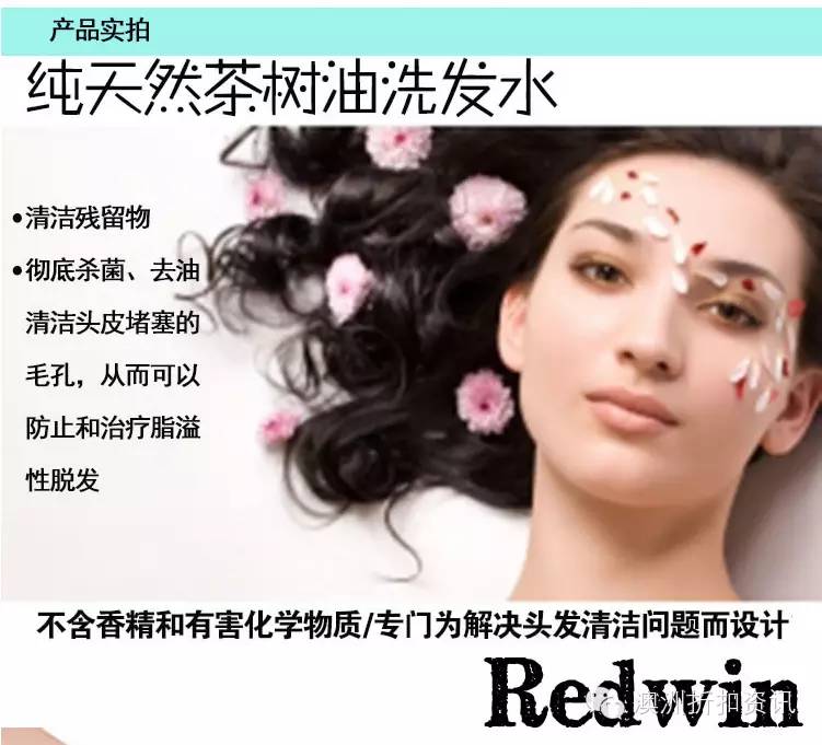 澳洲洗发水99,澳洲最火的洗发水去屑