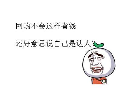 海淘购物怎么转运,海淘网海淘转运攻略教程