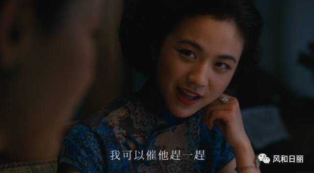 原来王佳芝还是一个很优秀的代购