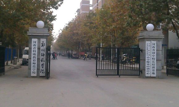 郑州北大学城学校分布图,郑州北大学城哪些学校