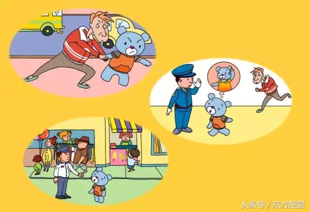 遇到陌生人怎么办顺口溜,遇到陌生人怎么办有什么方法