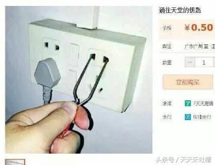 淘宝买家秀对比搞笑图片,爆笑淘宝买家秀墨镜