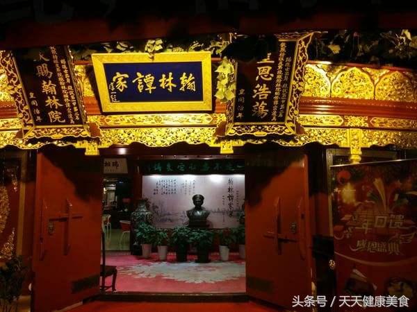 谭家官府菜系列,谭家菜中国有几家