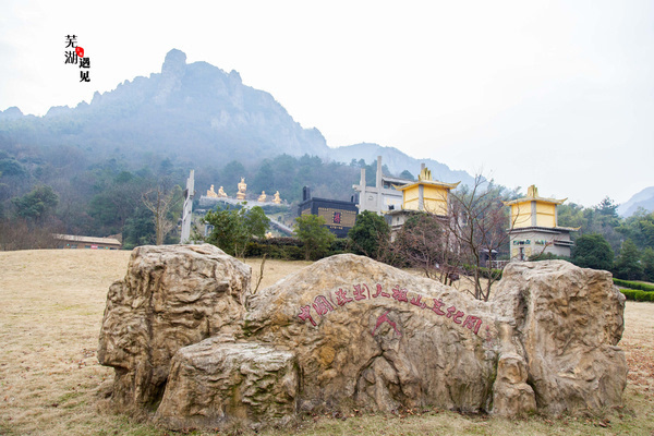 芜湖马仁奇峰风景区玻璃桥,马仁奇峰在哪里