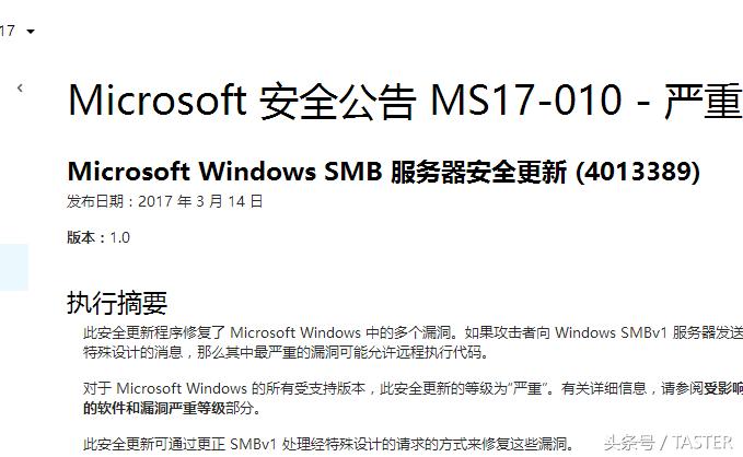 施工挖断网线避免感染、安全团队出乌龙：勒索病毒搞了一波新闻
