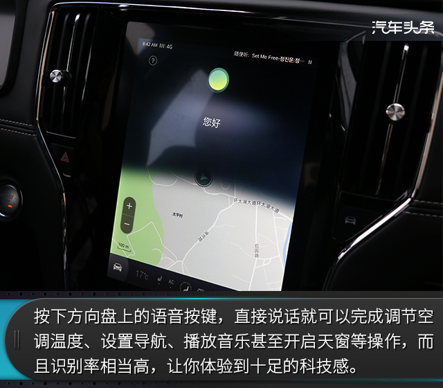 荣威ei6新能源汽车试驾视频,新能源汽车与互联网汽车