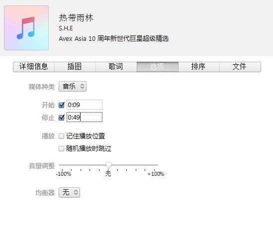 iphone越狱后手机铃声设置,iphone不越狱改微信铃声
