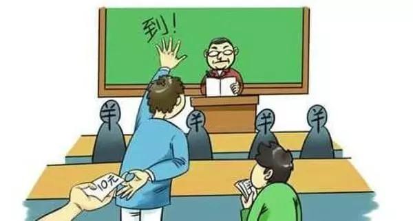 大学替课月入数千,替课有什么不好