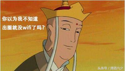 每日一笑打一字,每日一笑打一地名