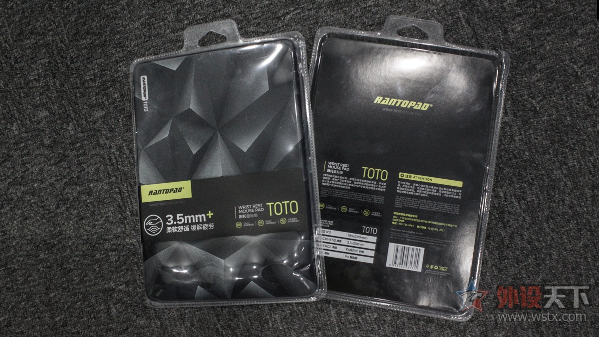 镭拓硅胶腕托鼠标垫,镭拓护腕鼠标垫