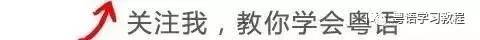 吃得苦中苦方为人上人怎么接下句,关于吃得苦中苦方为人上人的谚语