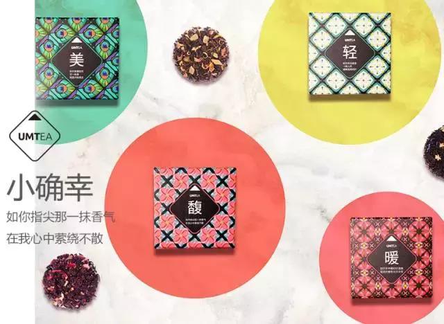十种最漂亮的茶包,十种最好看的茶包