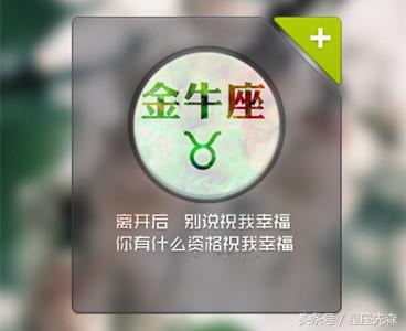 十二星座之水瓶天蝎,十二星座水瓶天蝎