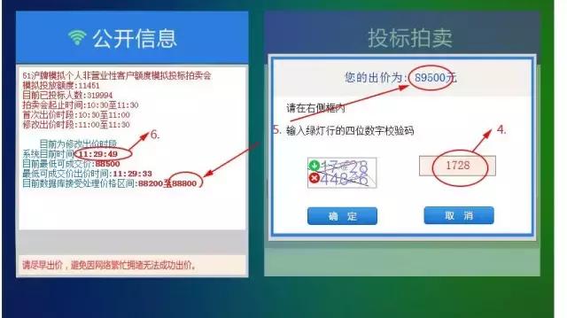 外牌国五转沪牌攻略,2021年上海沪牌拍牌攻略