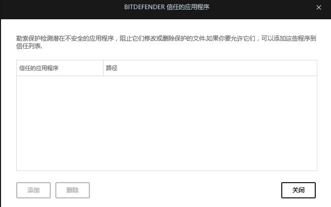 360跟卡巴斯基哪个比较好,360卫士能拦截勒索病毒么