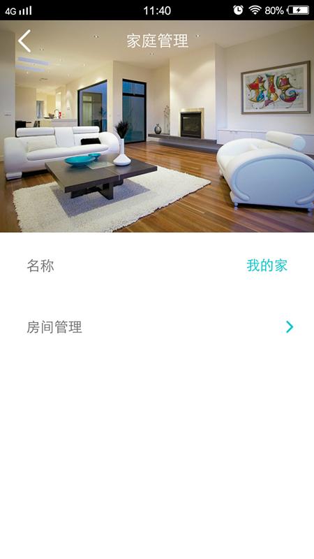 「钉科技评测」联想智能音箱：取悦耳朵，便捷生活