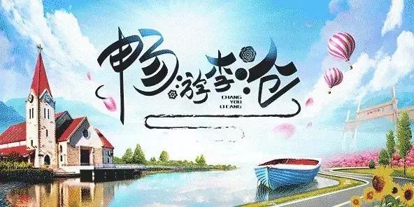 青岛李沧区旅游推荐2-3天游 (李沧区旅游攻略)