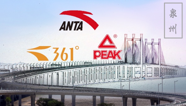 一带一路|聊聊“海丝起点”泉州的那些体育传奇