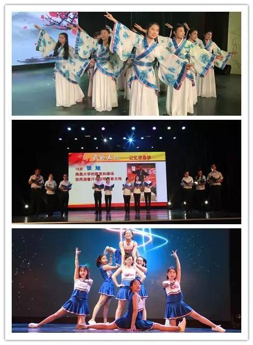 不忘初心跟党走砥砺前行创辉煌,不忘初心跟党走砥砺前行共繁荣