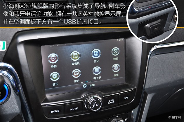 小海狮x30最新报价,小海狮x30新款