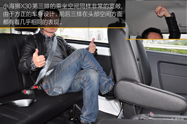 小海狮x30最新报价,小海狮x30新款