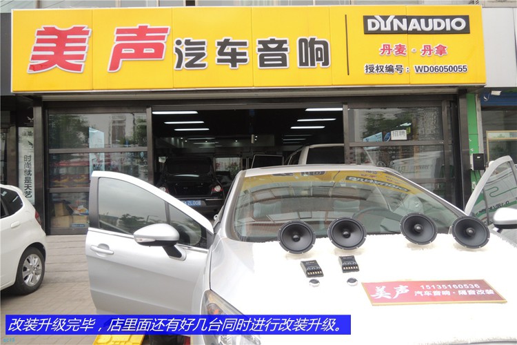 太原美声汽车音响：东风标致308极具性价比音响改装方案！