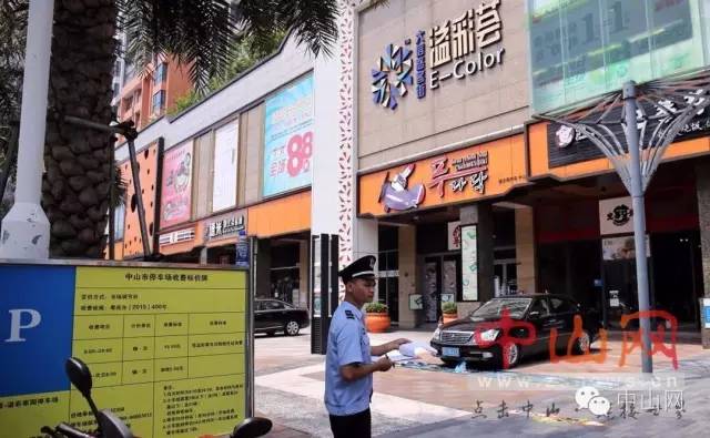 停车过夜12元24小时6元,停车过夜19个小时收费95元