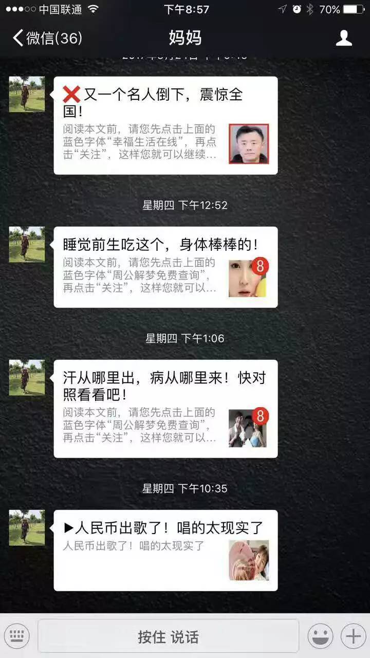 母亲节希望每个妈妈都被爱,母亲节满满的温馨