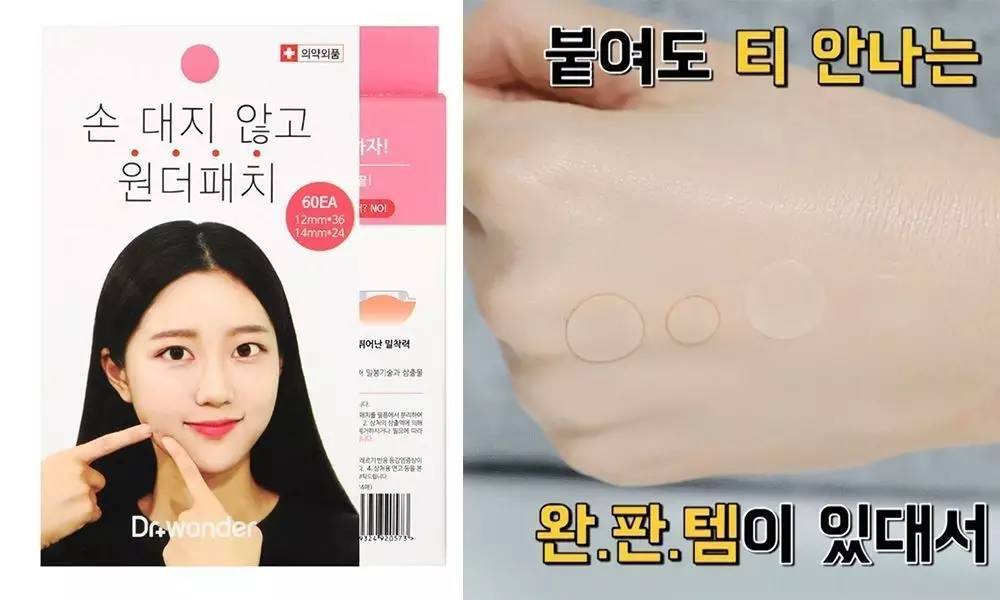 祛痘神器痘痘的克星,和痘痘疯狂抗争的经历