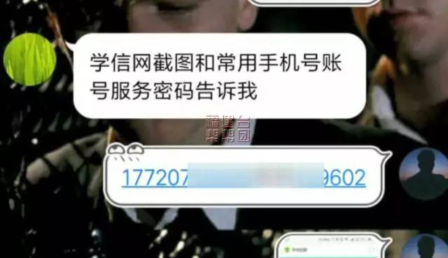 校园贷真实案例借5000到手3000,远离校园贷谨防高额借贷陷阱