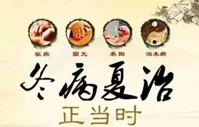 怎样缓解苦夏的六件事,如何度苦夏