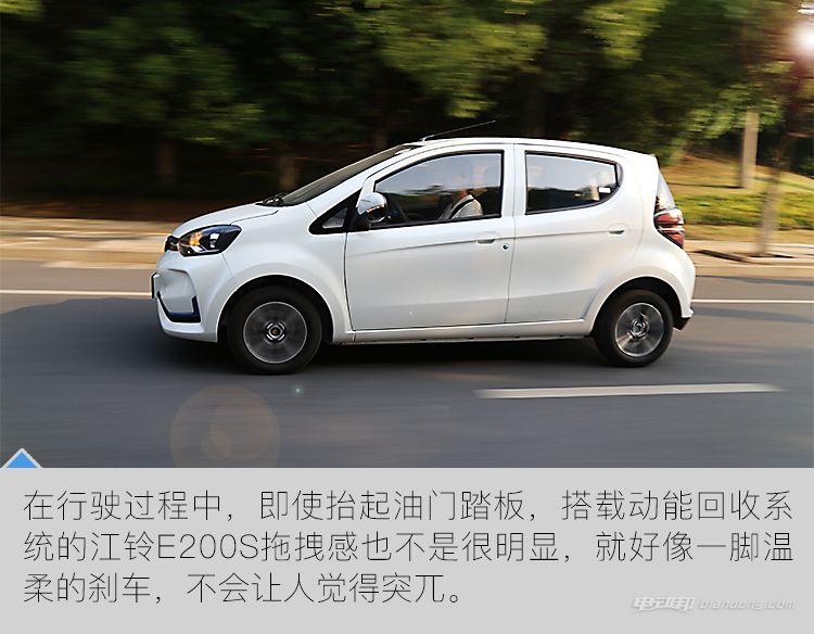 江铃e200s真实成交价,试驾江铃e200