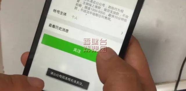 校园贷真实案例借5000到手3000,远离校园贷谨防高额借贷陷阱