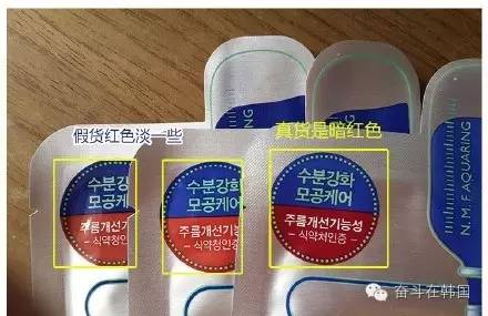 韩国面膜如何辨别真假,别再被这些假国货骗了