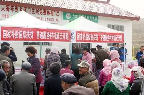 涓浗骞跨數瀹藉甫鍏夌氦鍏ユ埛鍐滄潙,涓浗鐢典俊绮惧噯鎵惰传瀹藉甫