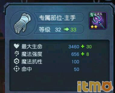 迷雾世界附魔属性,迷雾世界绿龙怎么打