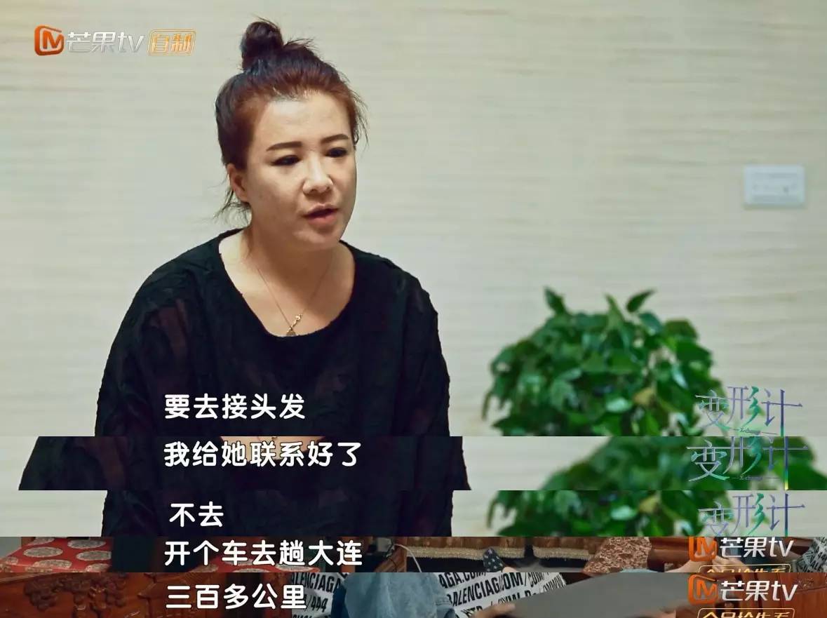 变形计新主人公,变形计十四五岁叛逆少年