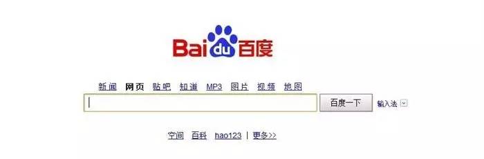 百度要实名认证吗,百度为什么要实名认证