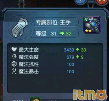 迷雾世界附魔属性,迷雾世界绿龙怎么打