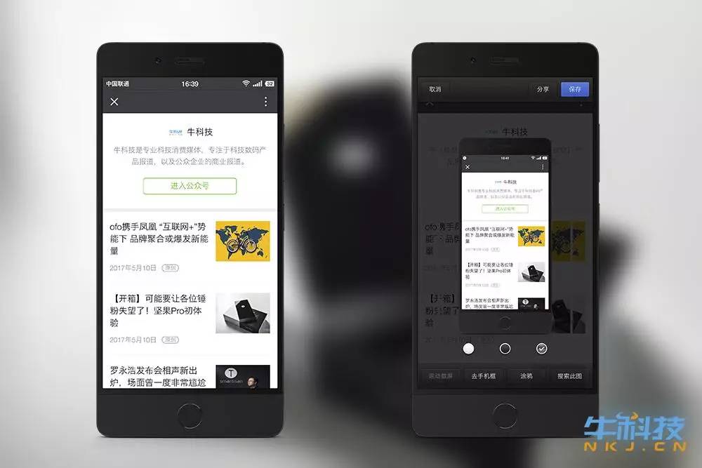 坚果pro手机一代测评,坚果手机pro深度测评