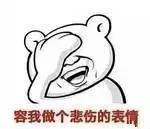 变形计新主人公,变形计十四五岁叛逆少年