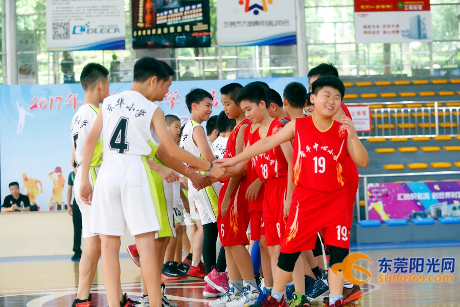 东莞市小学篮球赛2021,2020年东莞市小学篮球锦标赛