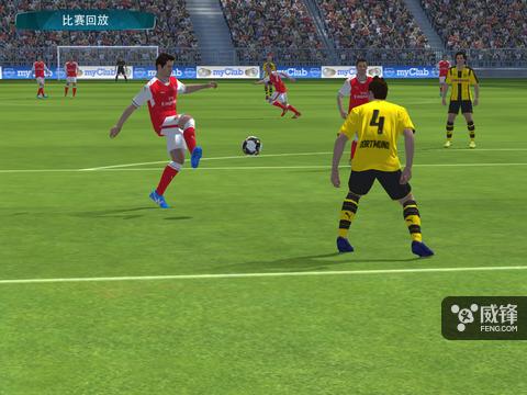 顶级的绿茵盛宴扎心的体力限制：《实况足球2017》手游